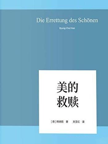 《企鹅兰登豆瓣高分好书·社科精选》套装8册/豆瓣分8.6