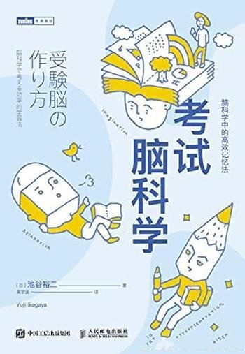 《兰亭序》[绘本版]吴菲/作者叶露盈全新地演绎国风经典