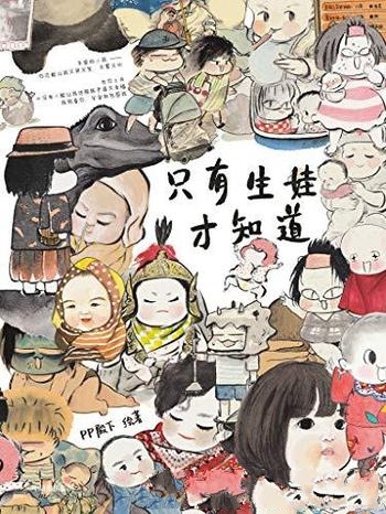 《中国断代史系列大套装》总17册/乃断代体裁的完璧之作