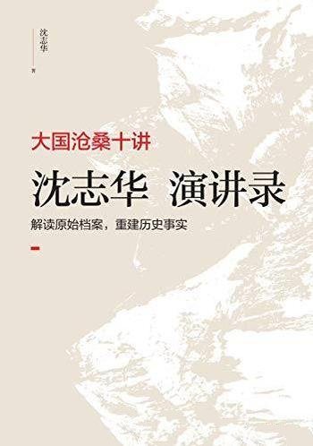 《渡鸦之影系列》套装全三卷 安东尼·瑞恩/豆瓣评分8.3