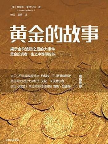 《王蒙写给年轻人的中国智慧》全四册/爱读中国智慧之书