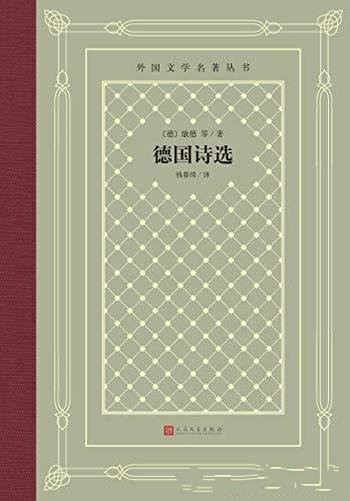 《郭论》郭德纲/这是一本解读中国人骨子里的忠与义的书