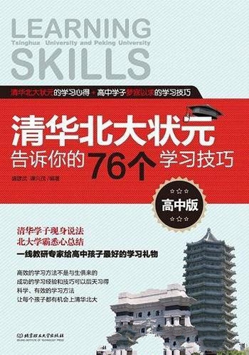 《少时读书》废名/为往后少年人揭示不可思议的文章妙处