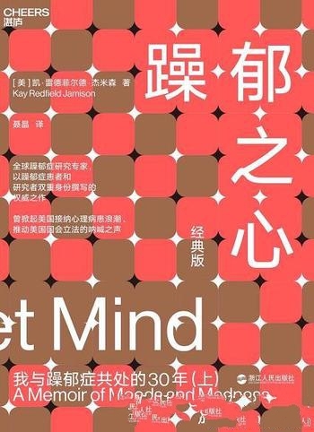 《战争时期日本精神史:1931-1945》/理解日本的最佳读物