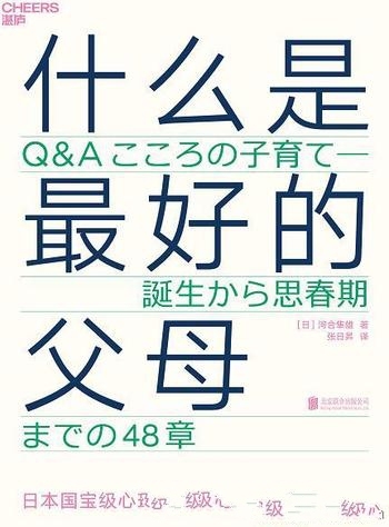 《四库全书》精华套装12册/修订于200多年前的 康乾盛世