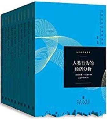 《老狐狸经》山阴慧人/教你如何在复杂人际交往中获取利