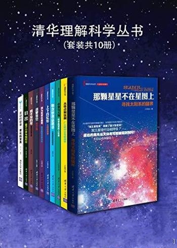 《深度休息》哈蒙德/焦虑时代治愈自己的10个心理学方案