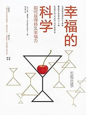 《幸福的科学》拉杰·洛格纳汗/莘莘学子的丰盈蓬勃人生