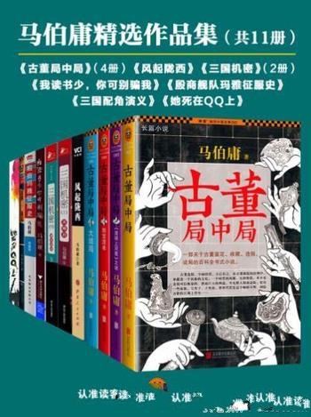 《人类灭绝》高野和明/人类的未来每个人都不能逃避命题