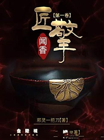 《新媒体文案创作与传播》秋叶/职高专院校市场营销教材