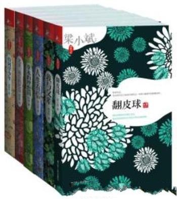 《窝藏书系组合》套装全6册/含卡夫卡文学奖得主作品