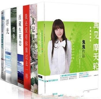 《言情天后暖情系列1-6》[共42册合集]/每部套装共7本