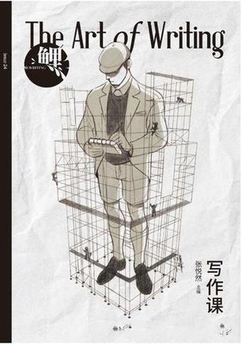 《鲤·写作课》张悦然/创作时对他们而言至关重要事物