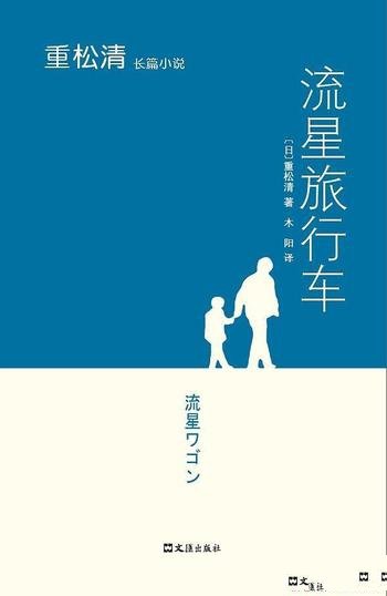 《圣洁百合》厄普代克/美国本世纪宗教和社会道德沉沦