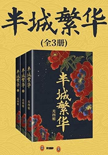 《马人》厄普代克/故事讲述得优美、深刻、感人肺腑