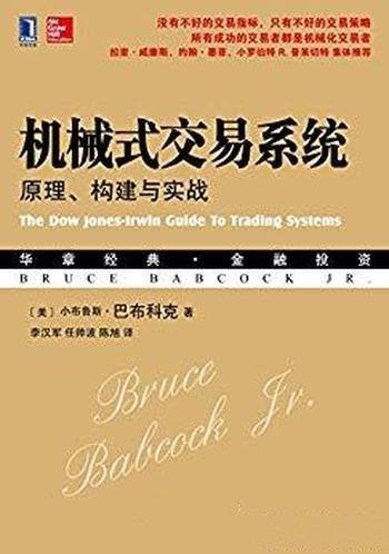 《房屋土地征收补偿纠纷180问》栗玉晨/实用指南供参考