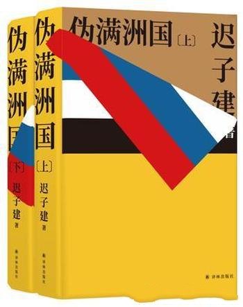 《索罗斯传》罗伯特·斯莱特/须能够捕捉到经济泡沫