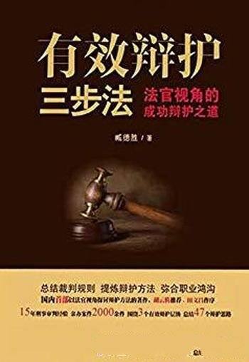 《中国文学史》钱穆/国学大师钱穆唯一文学史讲义