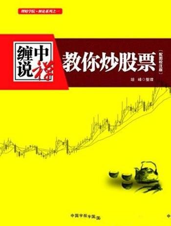 《艾希曼在耶路撒冷》/一份关于平庸的恶的报告