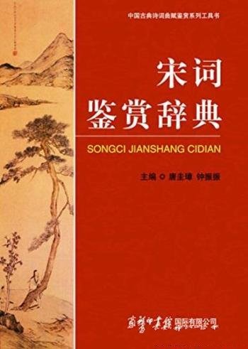 《丰臣秀吉:新书太阁记》吉川英治/日本最著名的大名