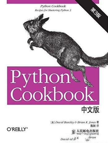 《Python Cookbook 中文版》[第3版]/异步图书