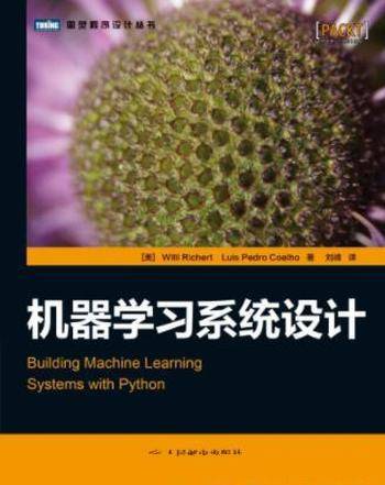 Willi Richert《机器学习系统设计》动态语言