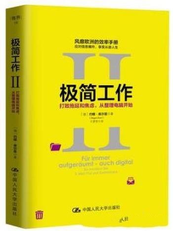 科幻世界《科幻世界·译文版（2017年第一期）》