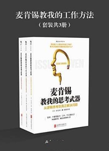 朱生豪《民国最美的情书套装》 （共12册）