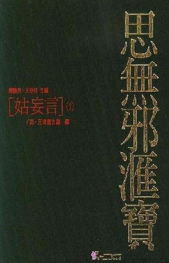 《贺兰阙》/中古时代皇室家庭的亲情与背叛、和解与救赎