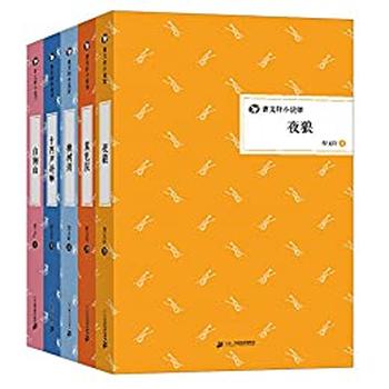 《曹文轩小说馆》（套装共5册)