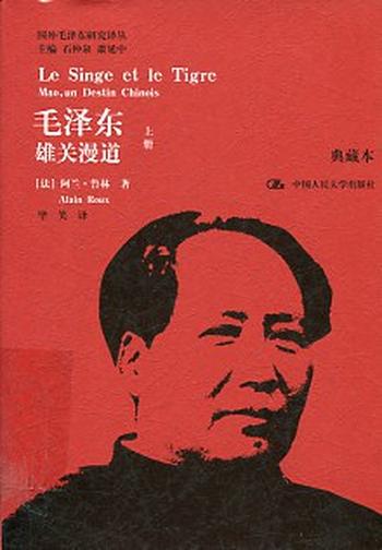 历史的证人《雄关》