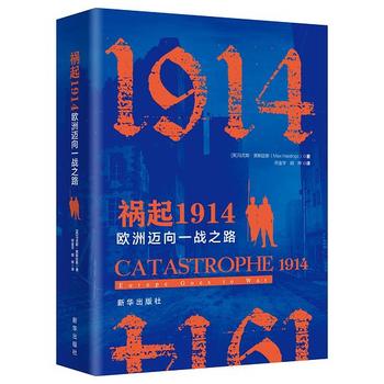 《祸起1914》