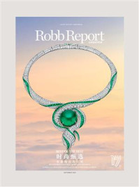 《时尚甄选：非遗现在进行时（Robb Report 中文版2024年第9期）》-Robb Report Lifestyle