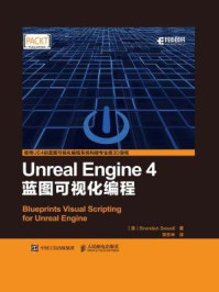 《Unreal Engine 4蓝图可视化编程》-西威尔