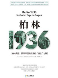 《柏林1936》-奥利弗·西姆斯